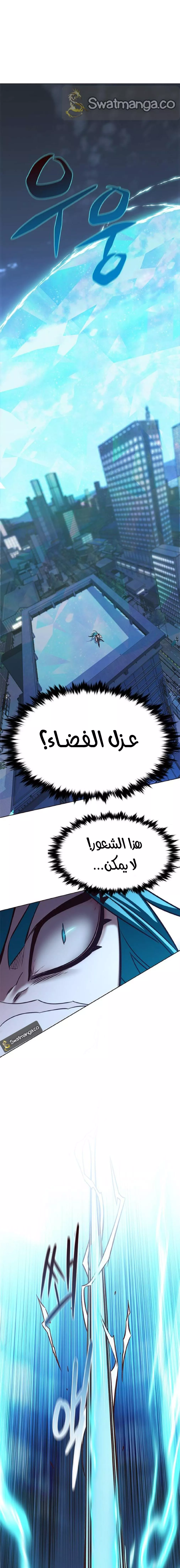 Read Eleceed AR Manga Online