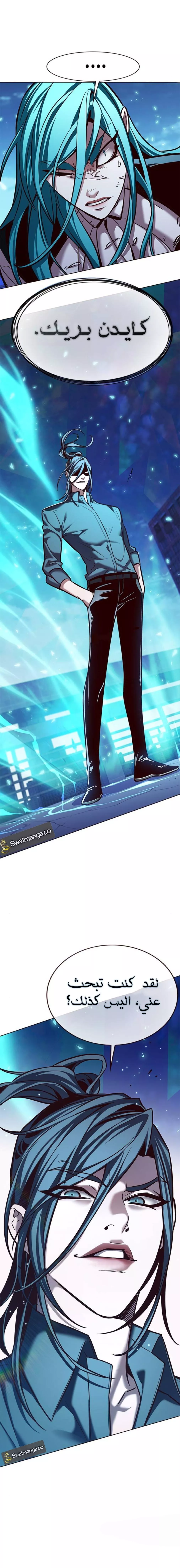 Read Eleceed AR Manga Online