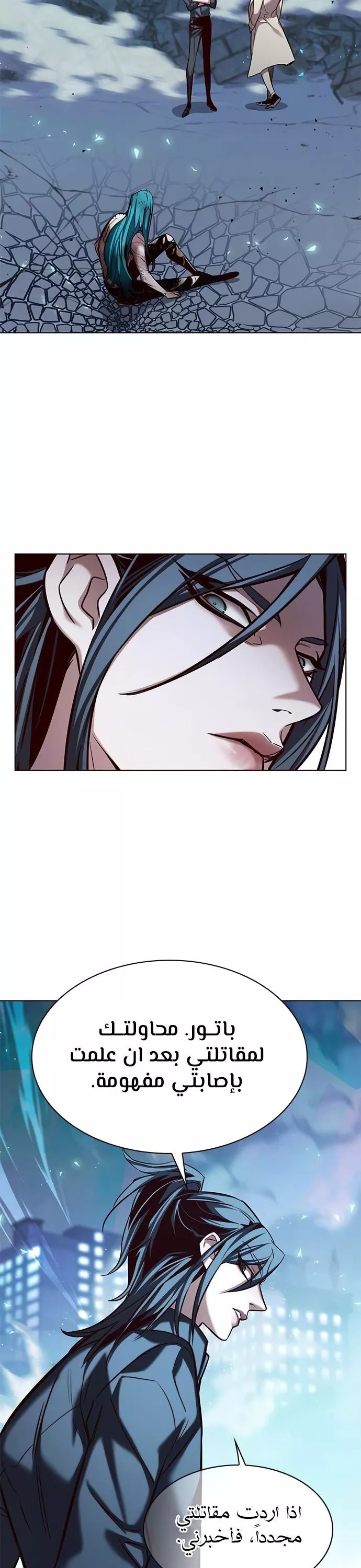 Read Eleceed AR Manga Online