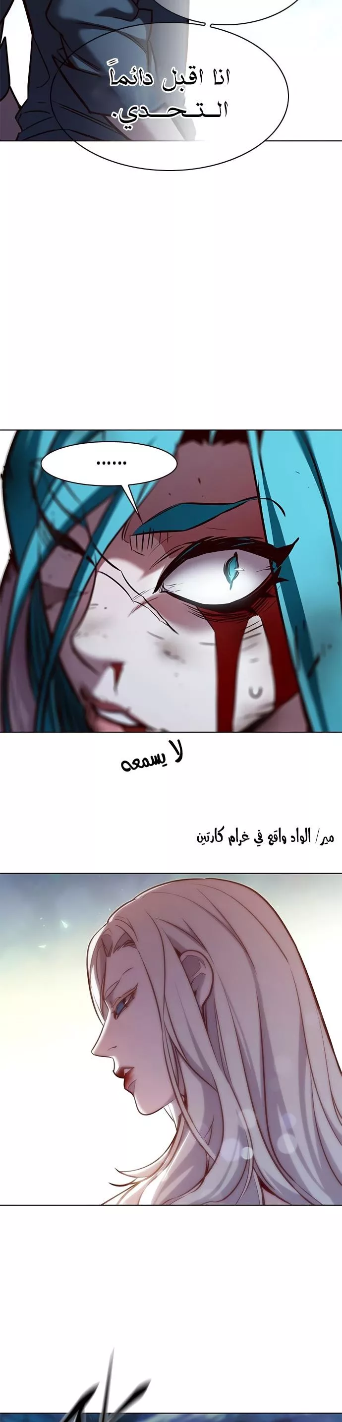 Read Eleceed AR Manga Online