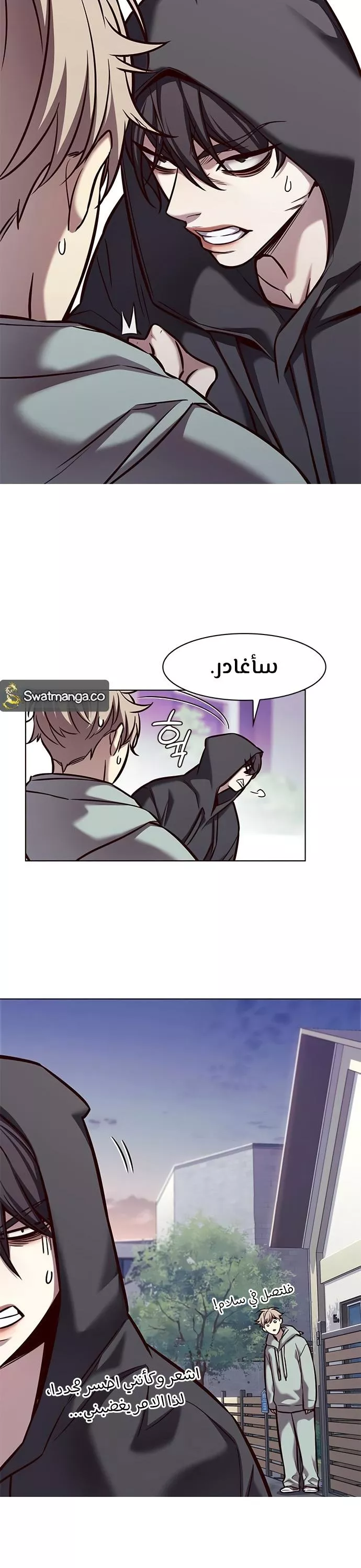 Read Eleceed AR Manga Online