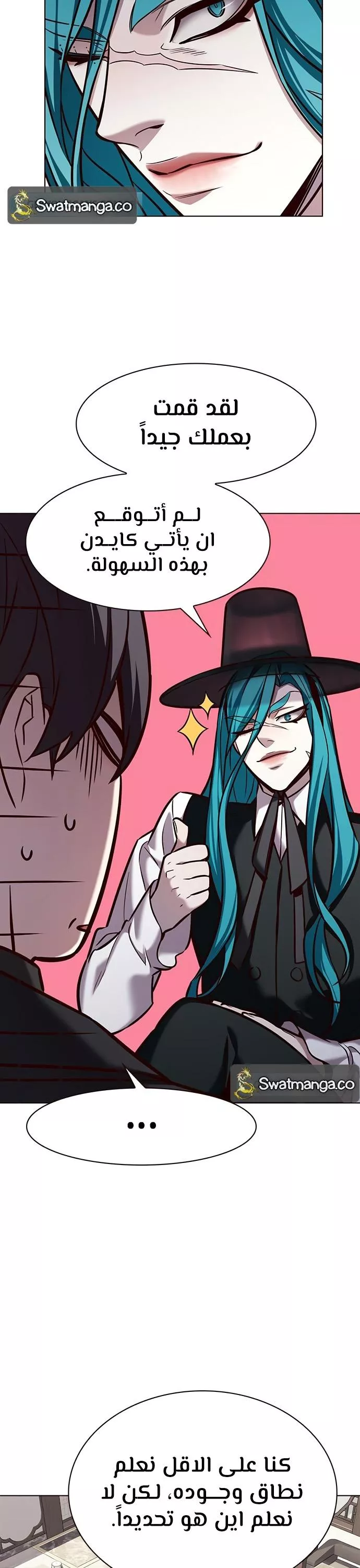 Read Eleceed AR Manga Online