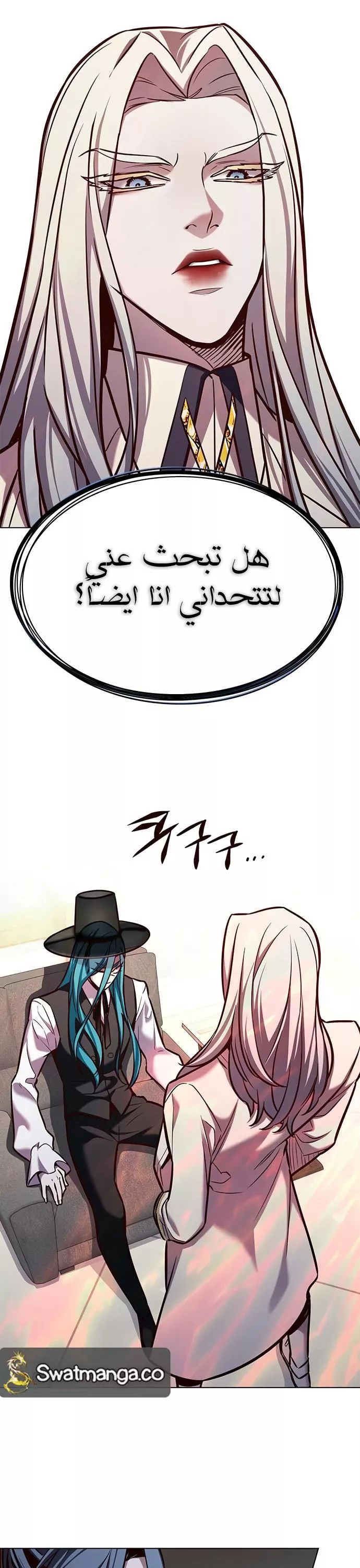 Read Eleceed AR Manga Online