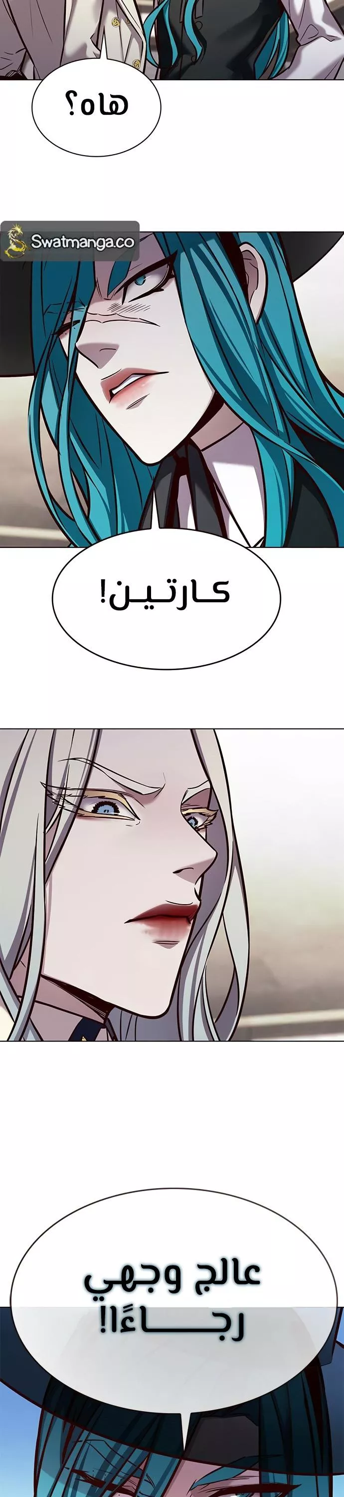 Read Eleceed AR Manga Online