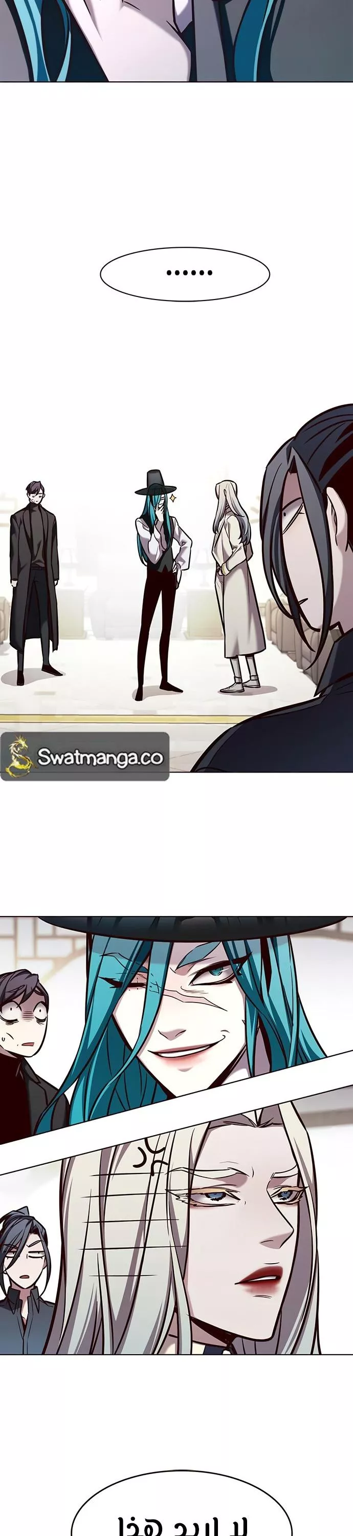 Read Eleceed AR Manga Online