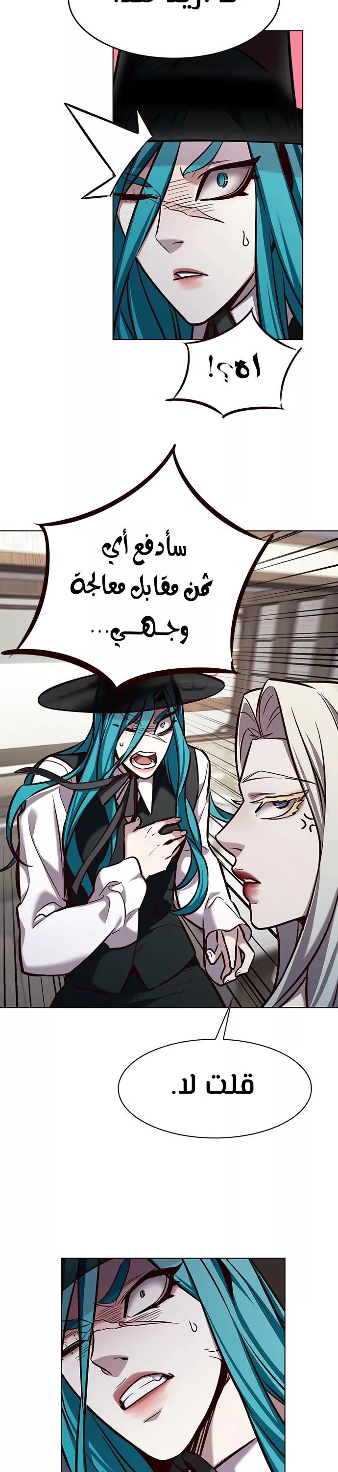 Read Eleceed AR Manga Online