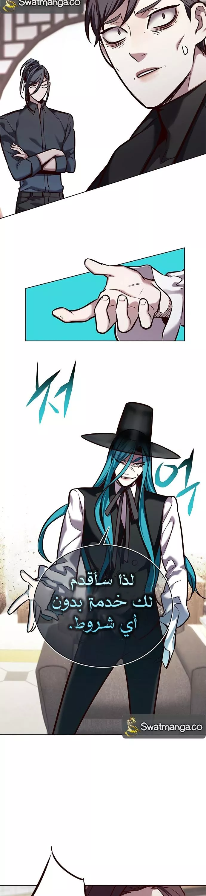 Read Eleceed AR Manga Online