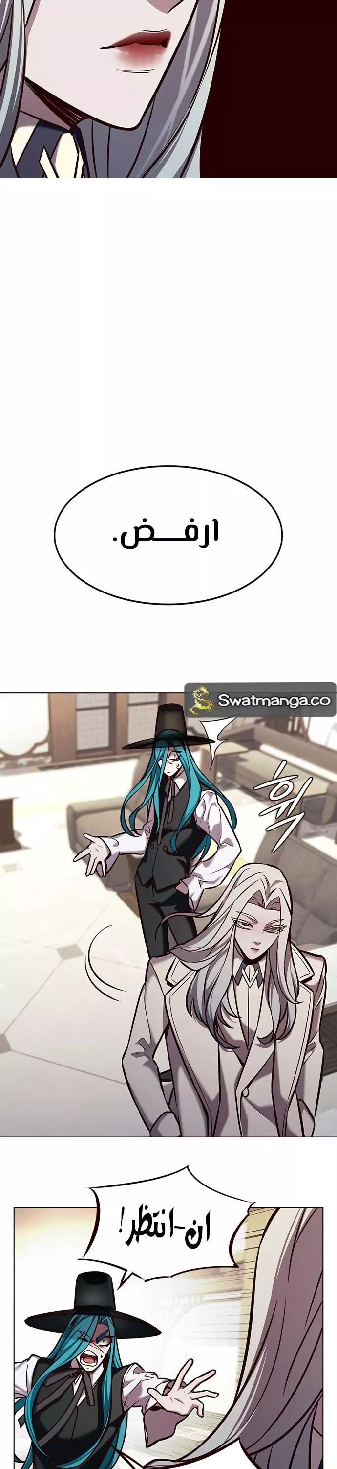 Read Eleceed AR Manga Online