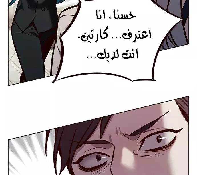 Read Eleceed AR Manga Online