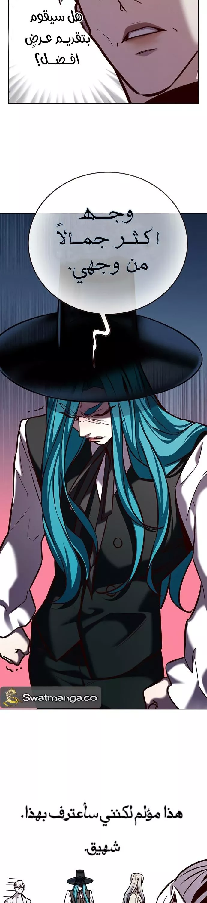 Read Eleceed AR Manga Online