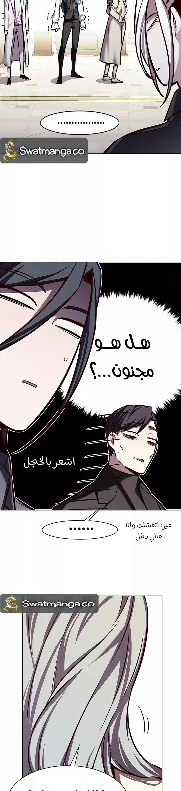 Read Eleceed AR Manga Online