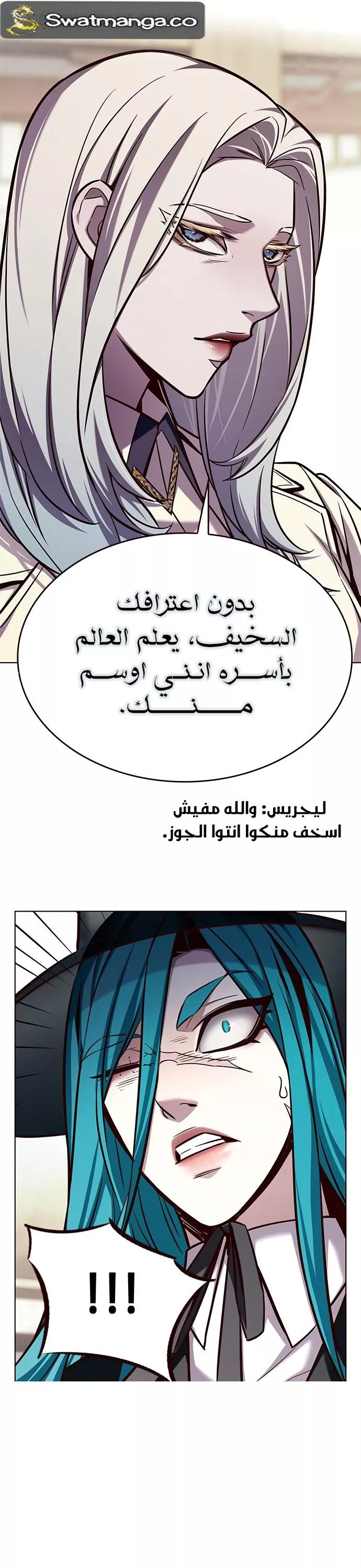 Read Eleceed AR Manga Online