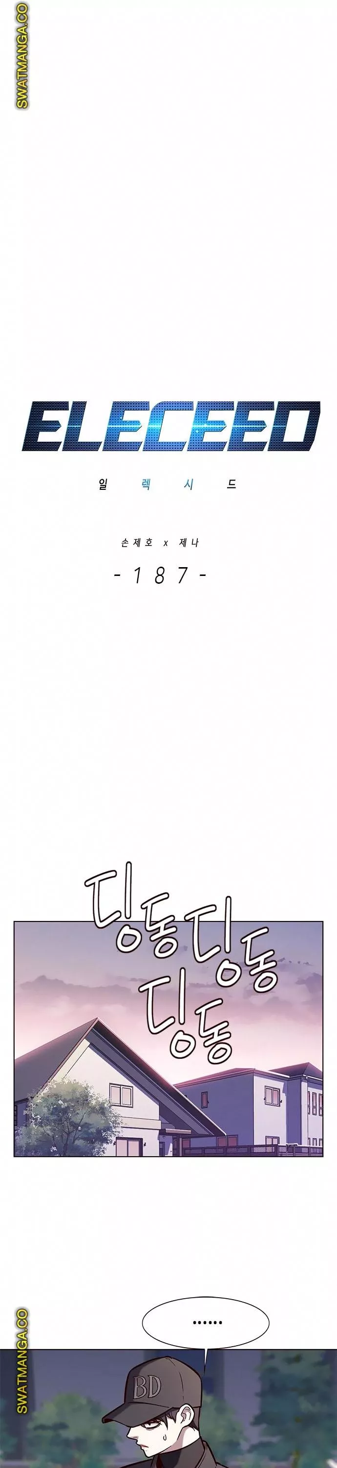 Read Eleceed AR Manga Online