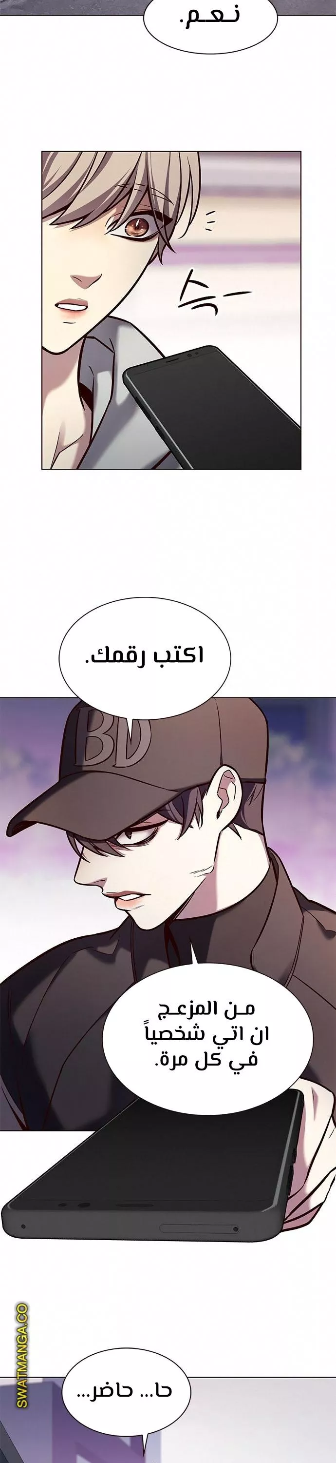 Read Eleceed AR Manga Online