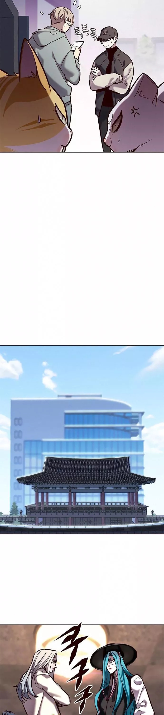 Read Eleceed AR Manga Online