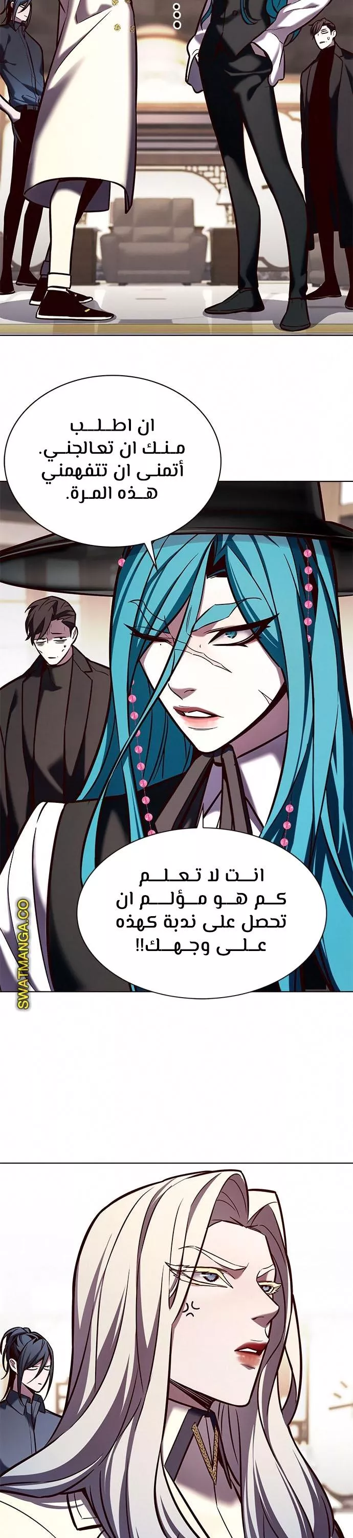 Read Eleceed AR Manga Online