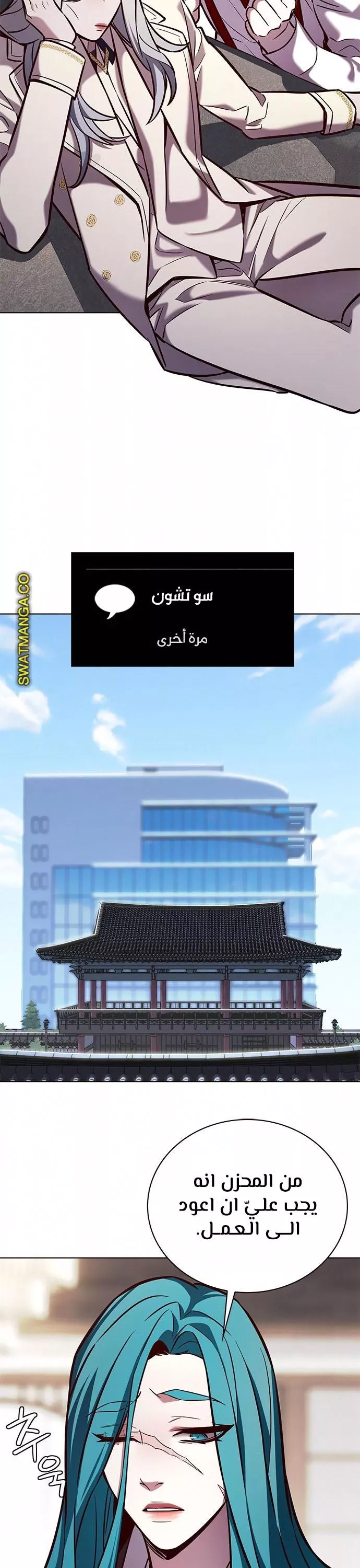 Read Eleceed AR Manga Online