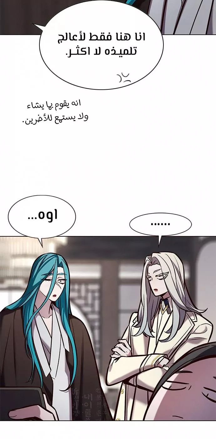 Read Eleceed AR Manga Online