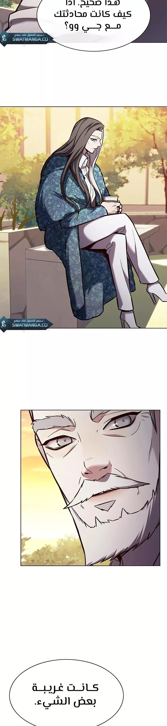 Read Eleceed AR Manga Online