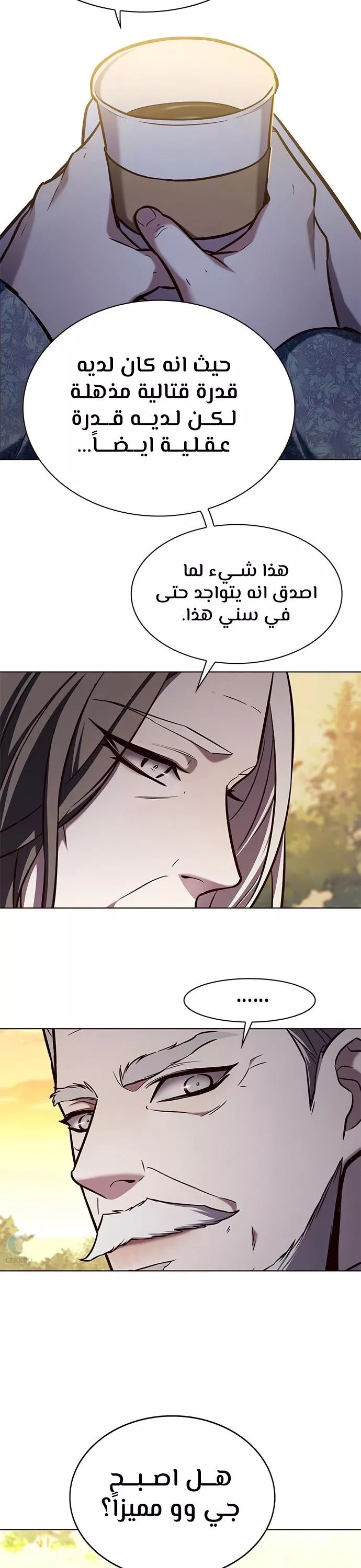 Read Eleceed AR Manga Online