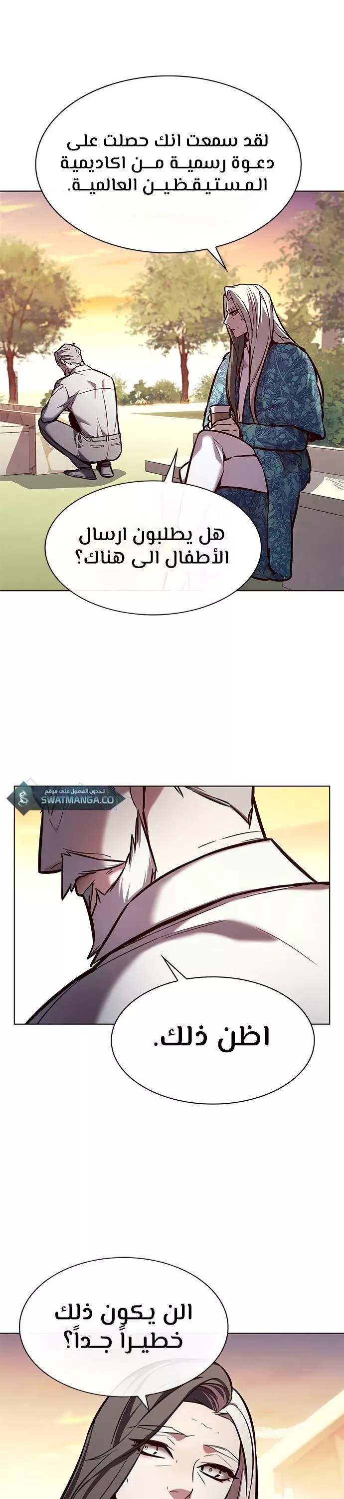 Read Eleceed AR Manga Online