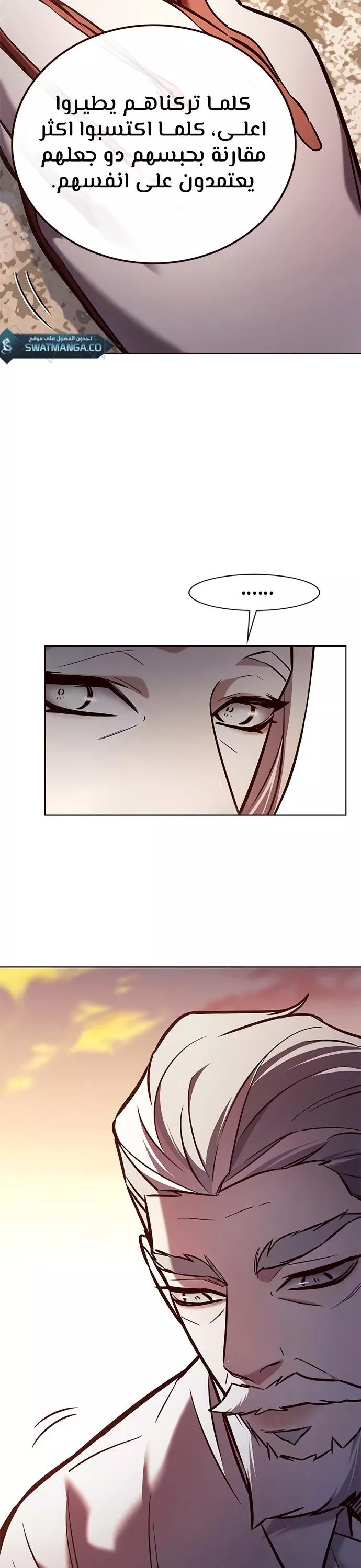 Read Eleceed AR Manga Online