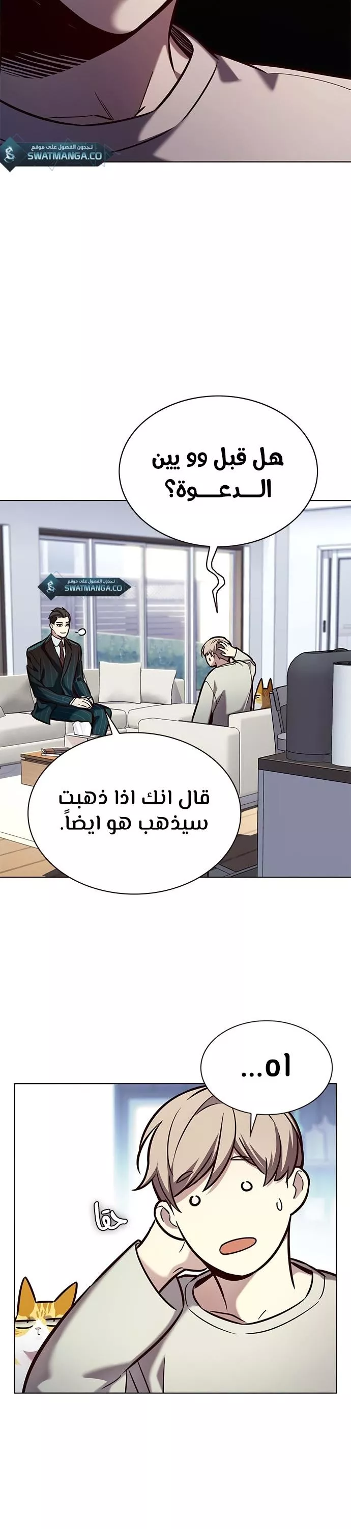 Read Eleceed AR Manga Online