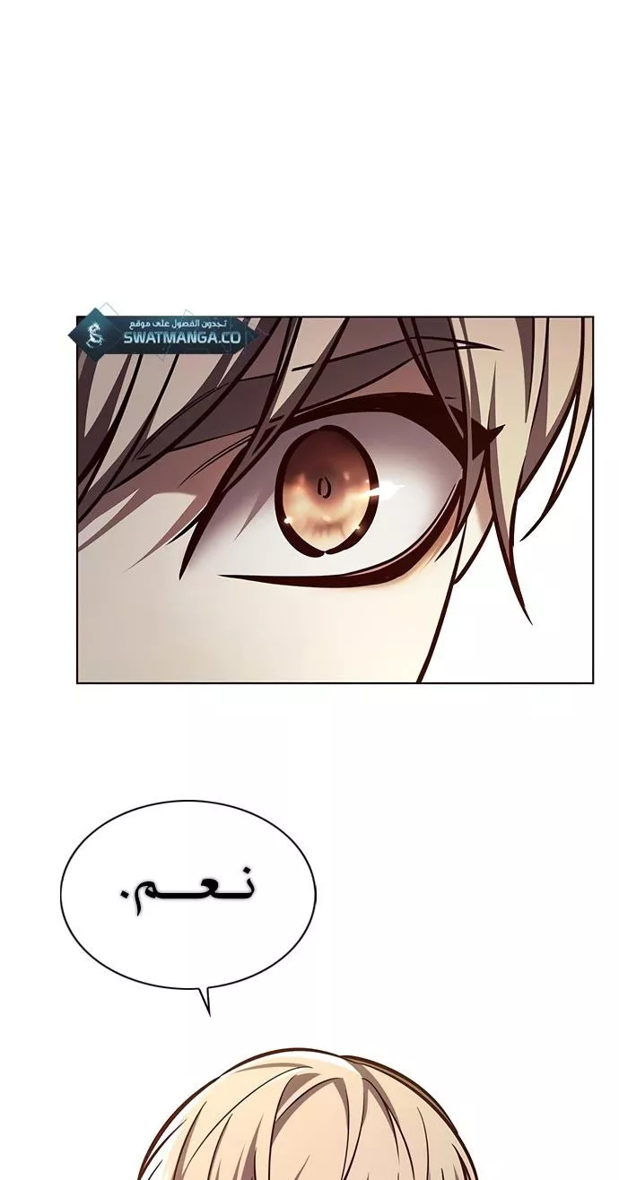 Read Eleceed AR Manga Online