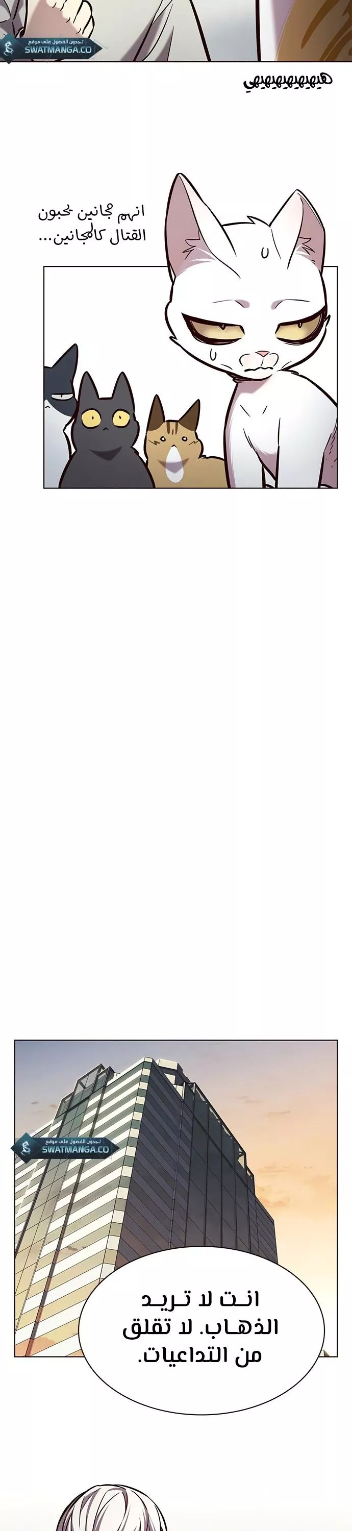 Read Eleceed AR Manga Online