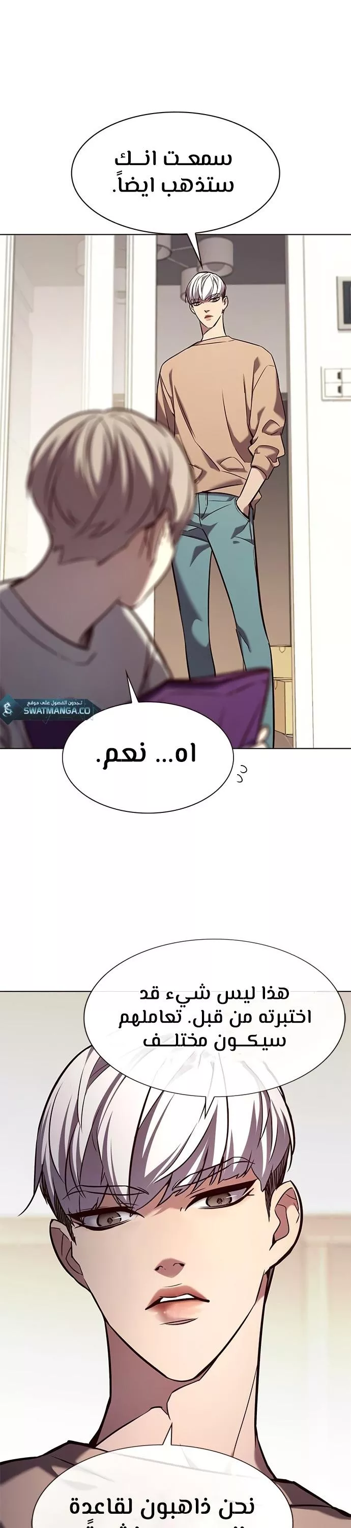 Read Eleceed AR Manga Online