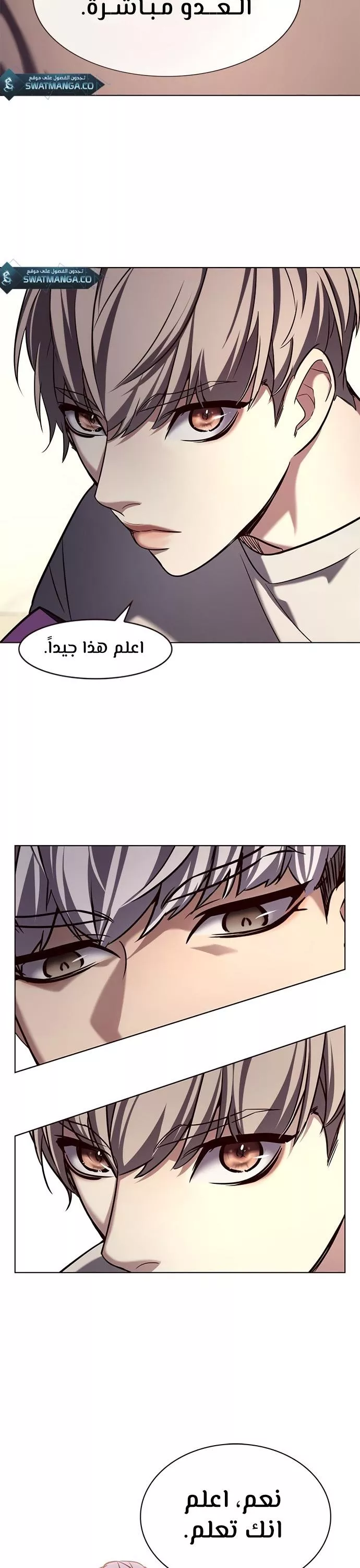 Read Eleceed AR Manga Online