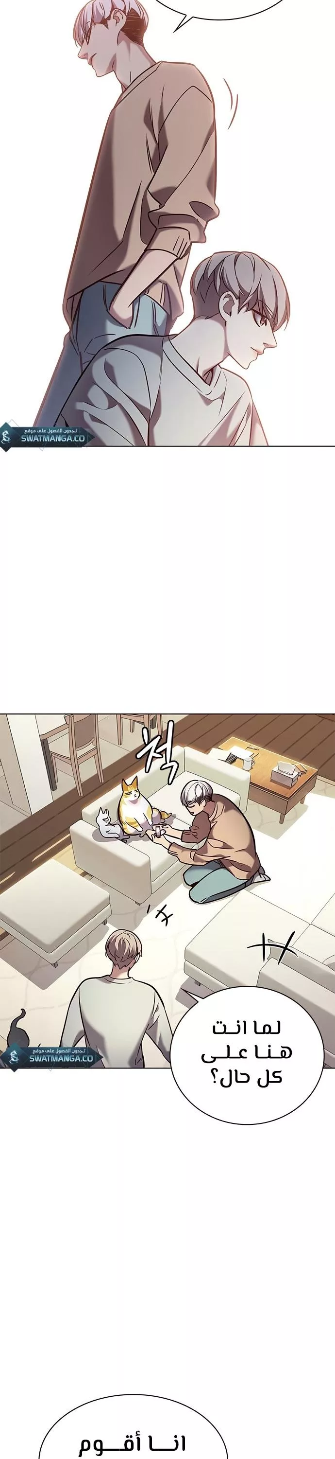 Read Eleceed AR Manga Online