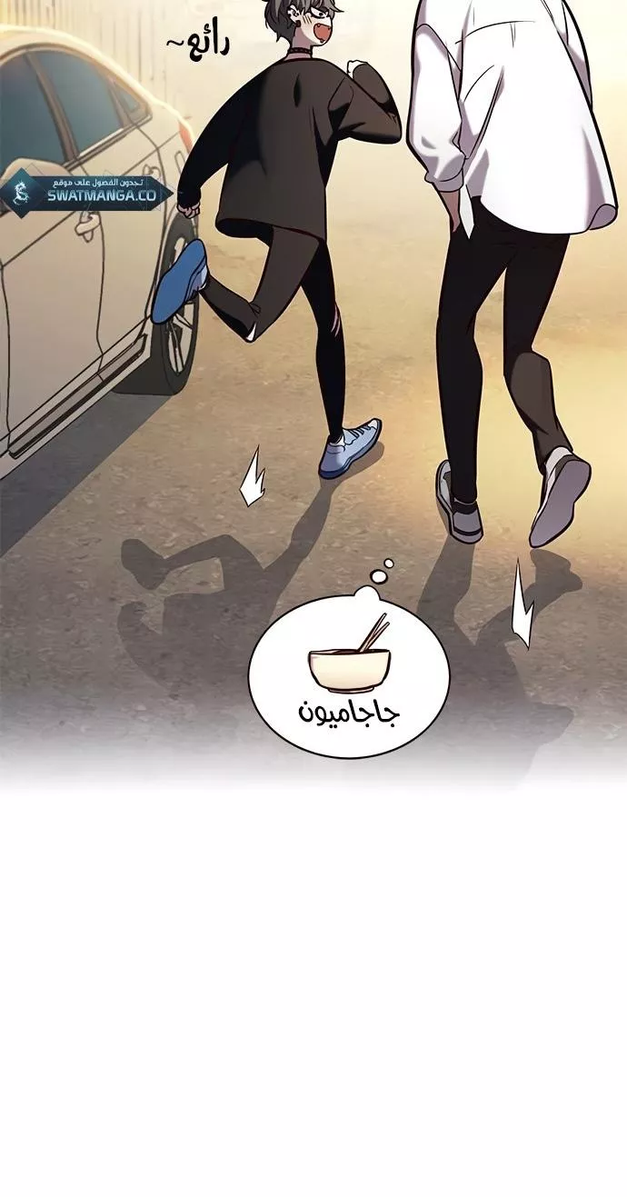 Read Eleceed AR Manga Online