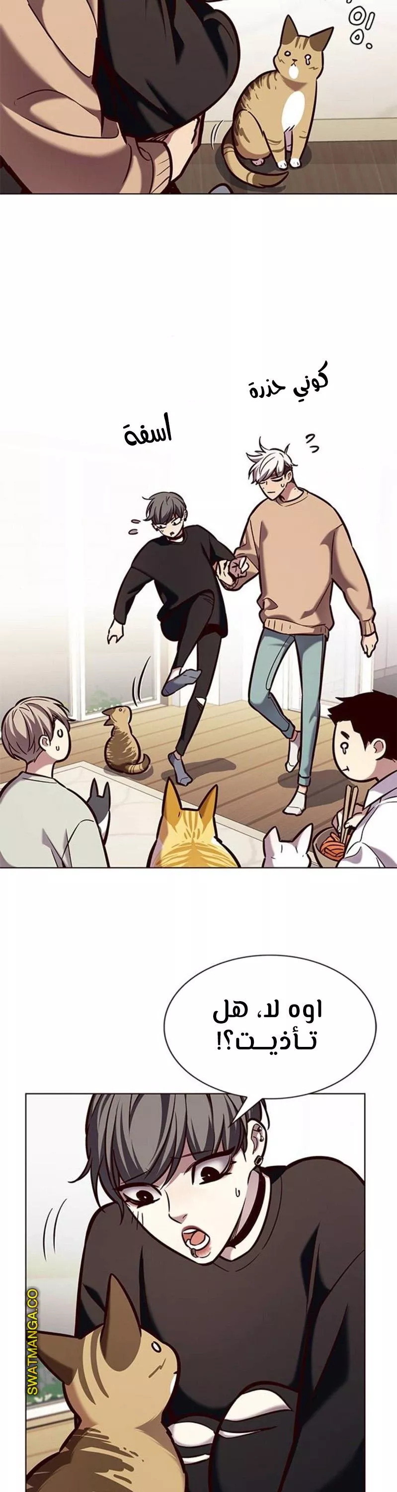 Read Eleceed AR Manga Online