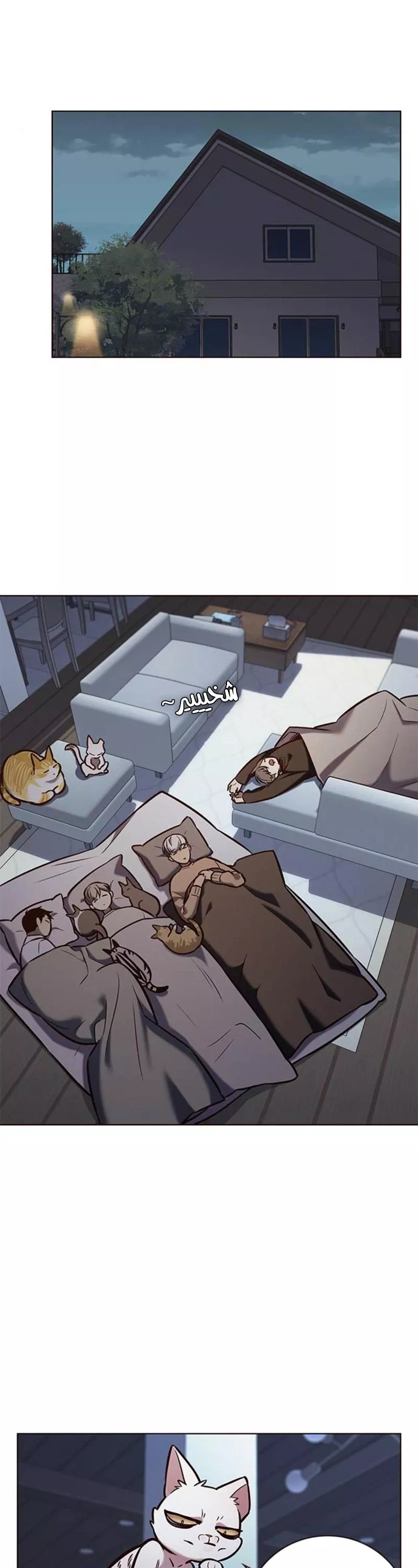 Read Eleceed AR Manga Online