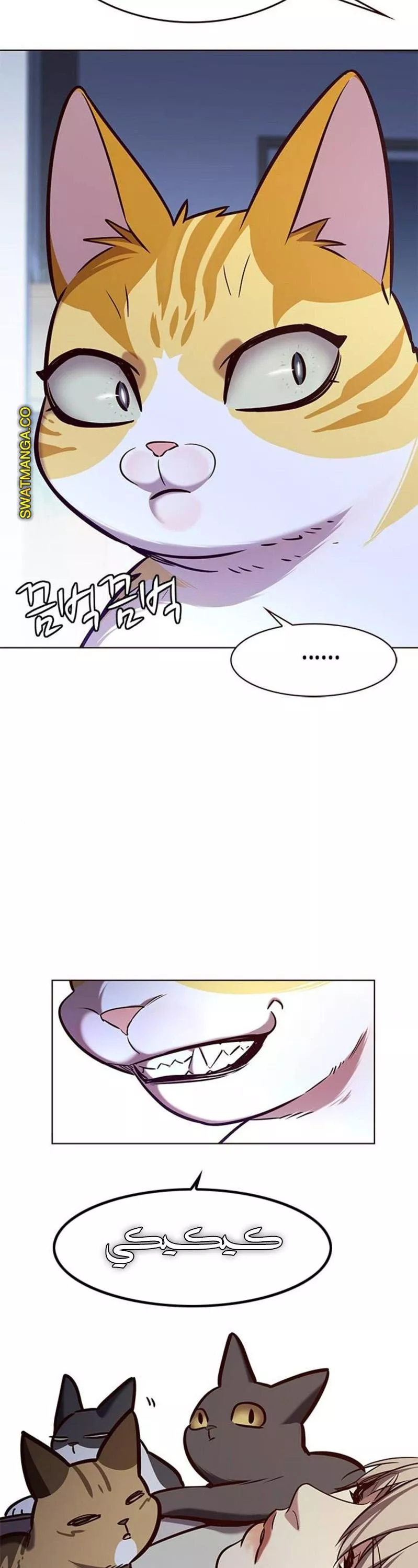 Read Eleceed AR Manga Online