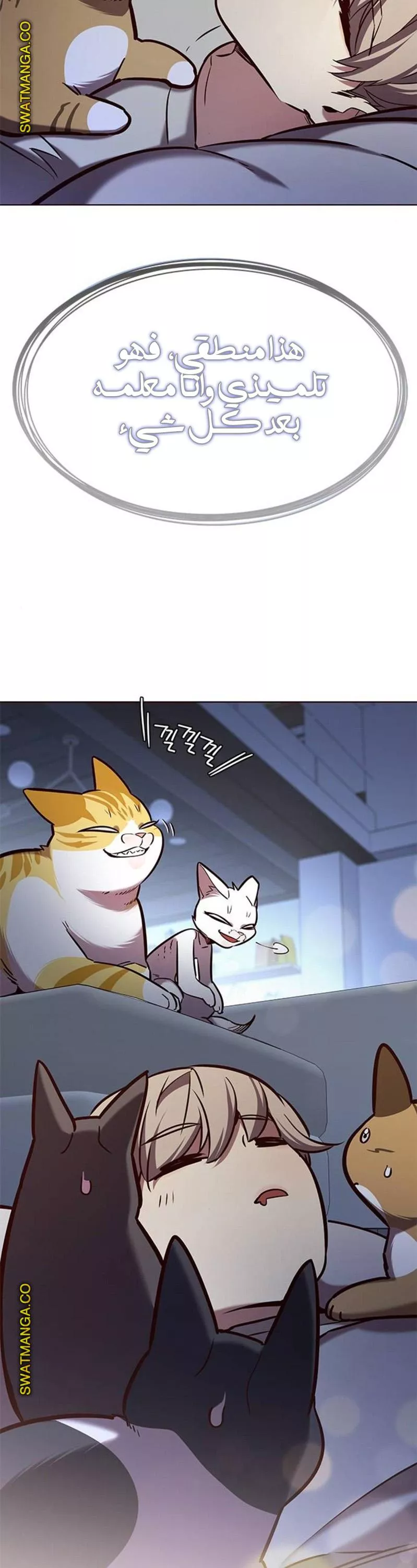 Read Eleceed AR Manga Online