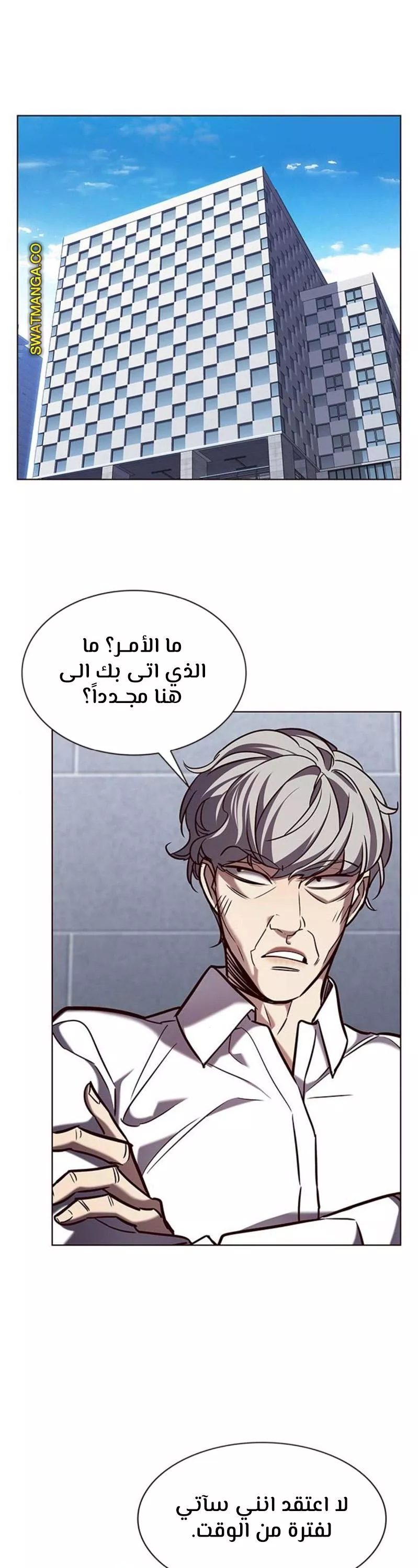 Read Eleceed AR Manga Online