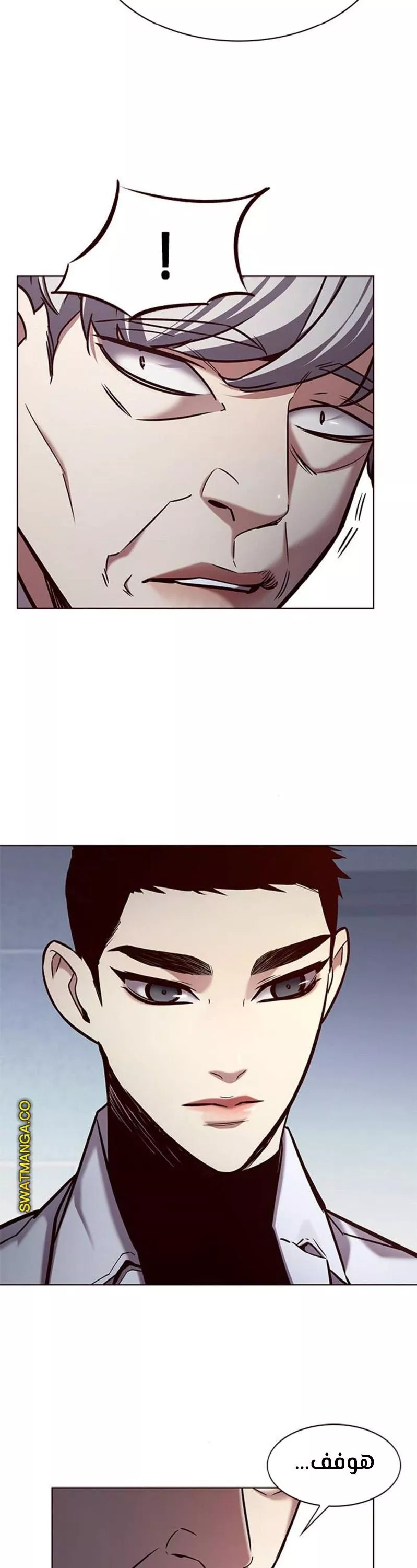 Read Eleceed AR Manga Online