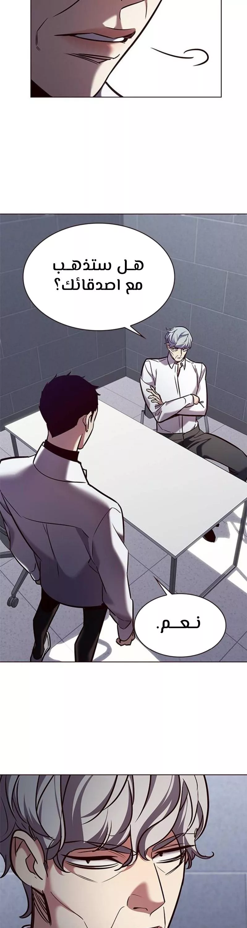 Read Eleceed AR Manga Online