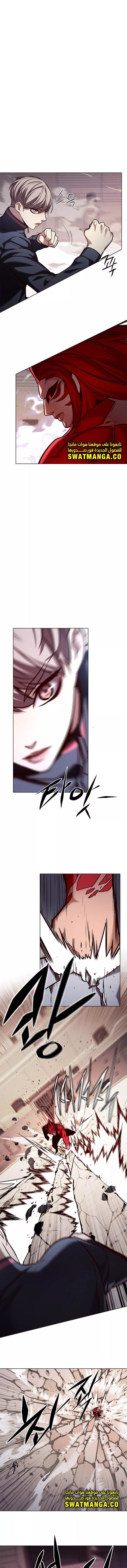 Read Eleceed AR Manga Online