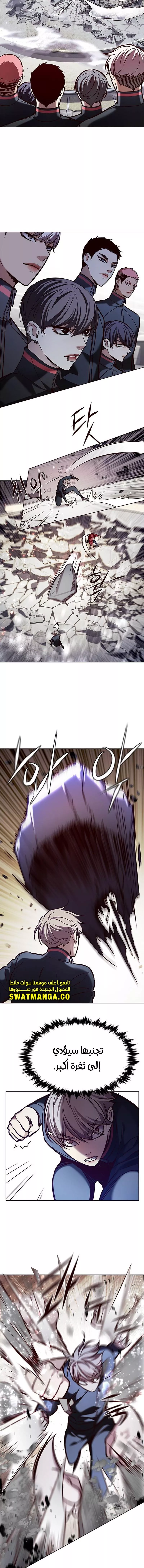 Read Eleceed AR Manga Online