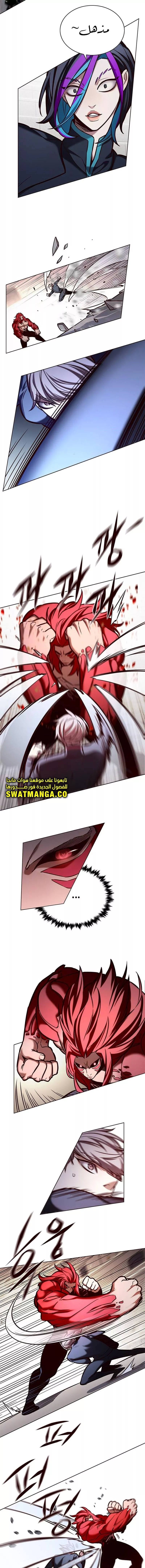 Read Eleceed AR Manga Online