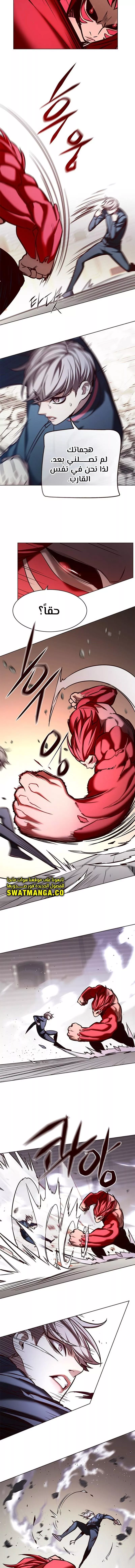 Read Eleceed AR Manga Online