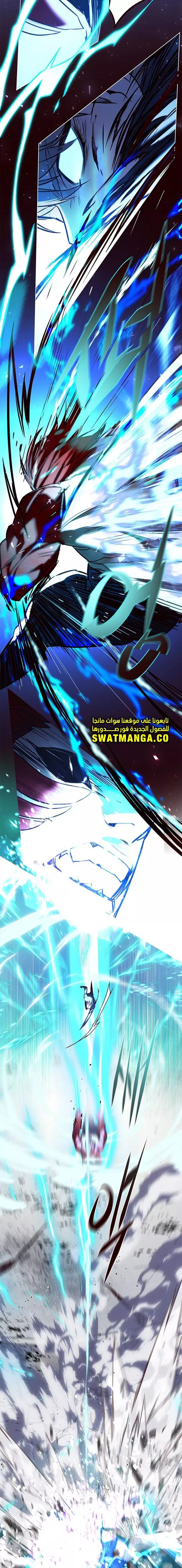 Read Eleceed AR Manga Online