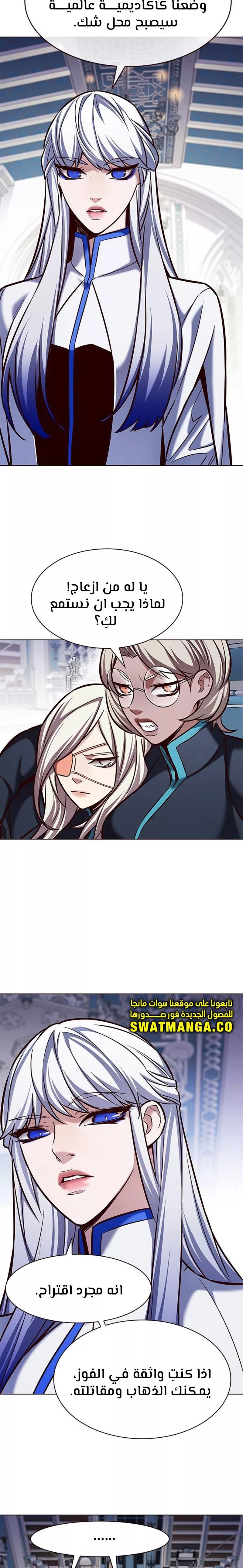 Read Eleceed AR Manga Online