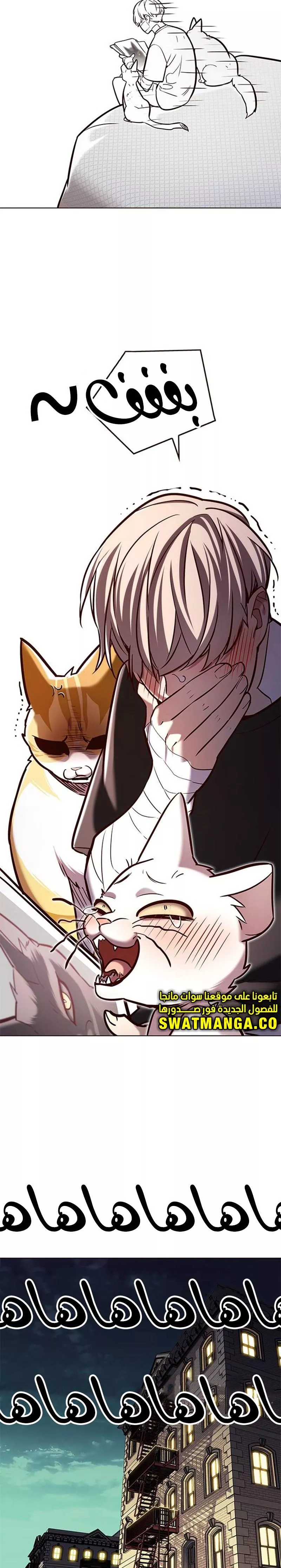 Read Eleceed AR Manga Online