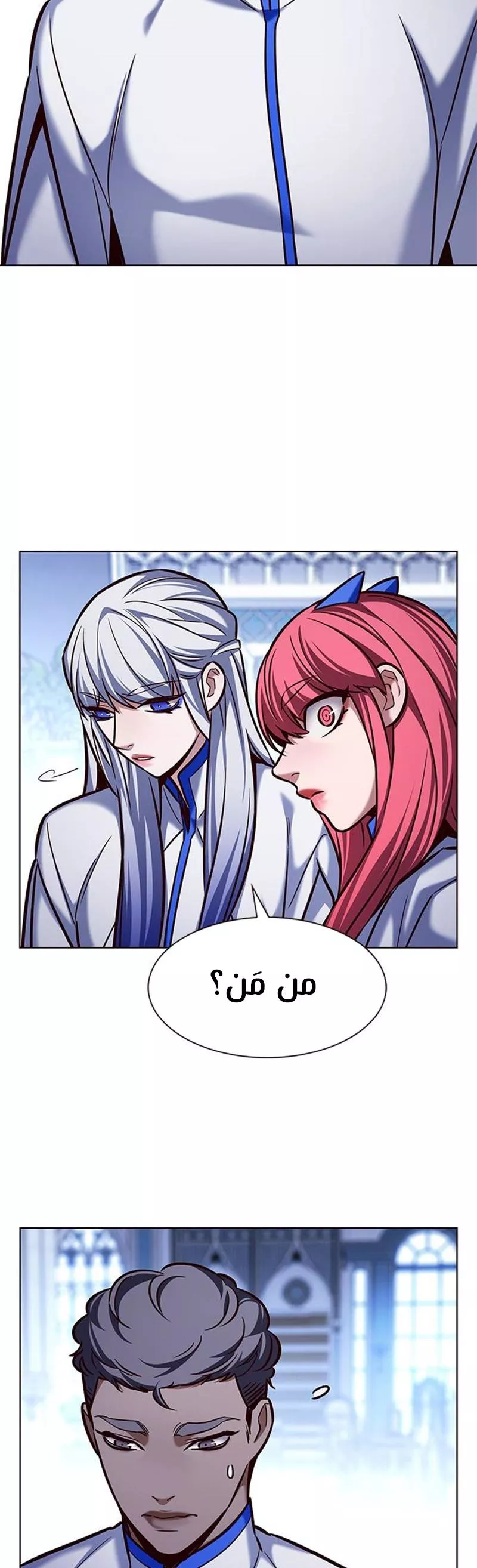 Read Eleceed AR Manga Online