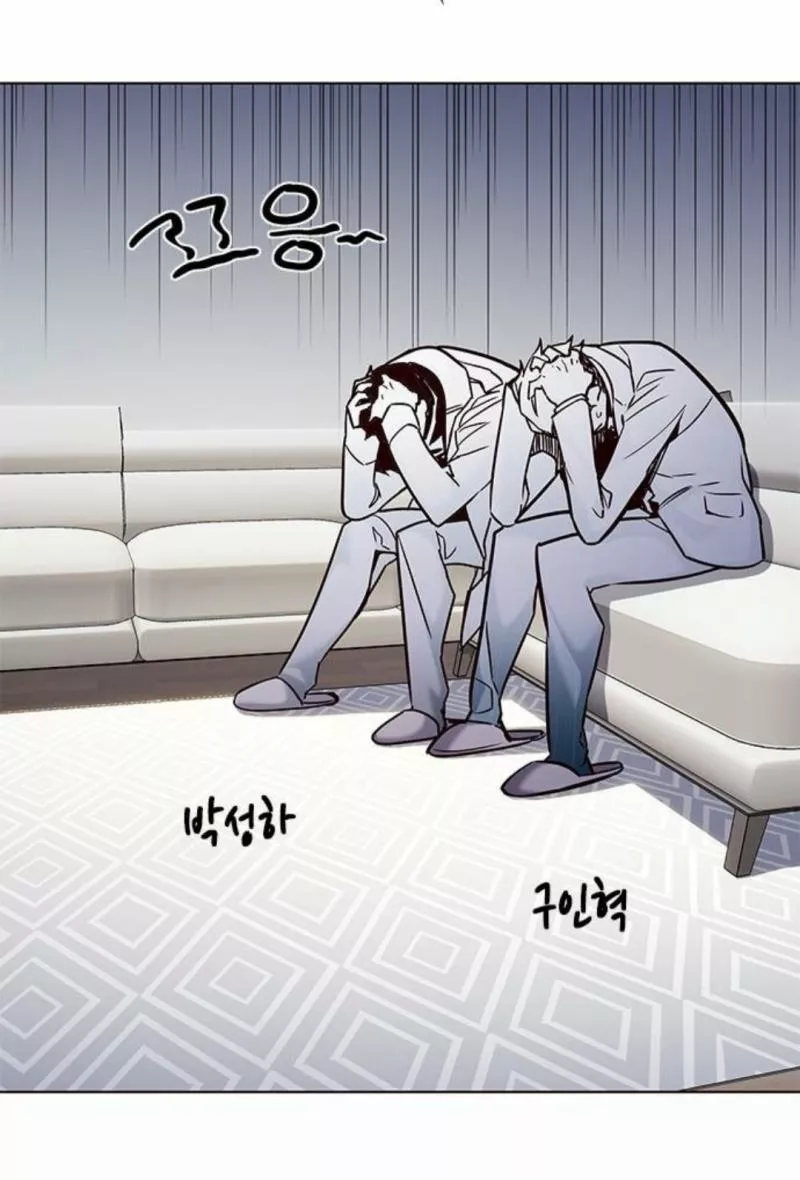 Read Eleceed AR Manga Online