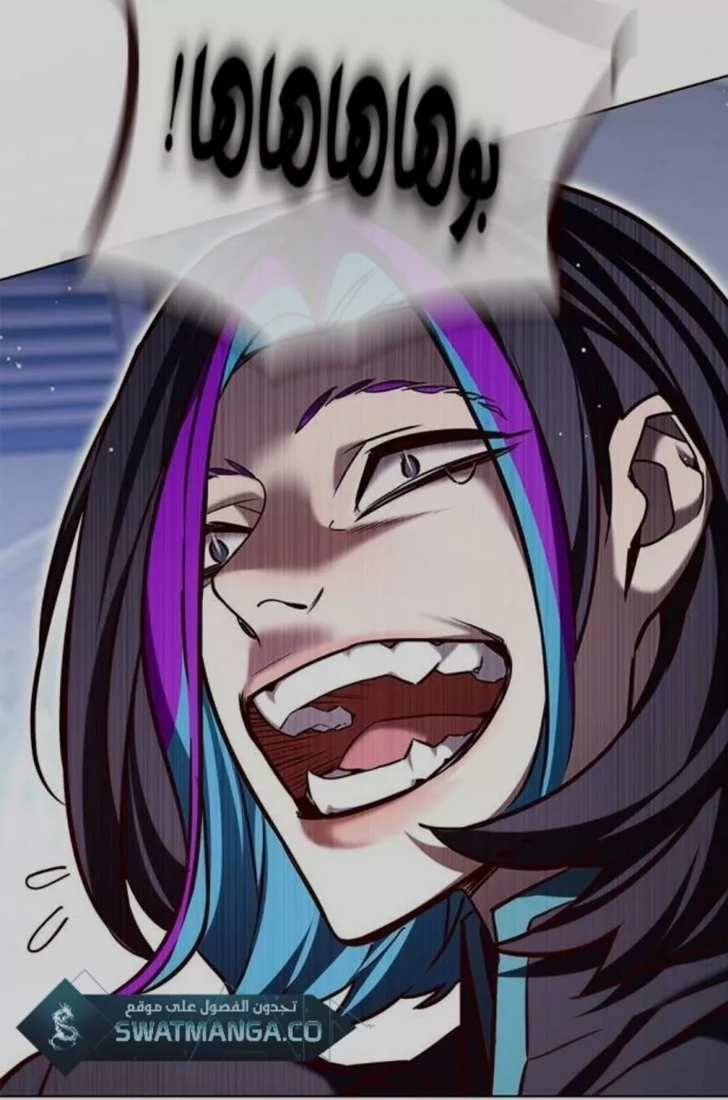 Read Eleceed AR Manga Online